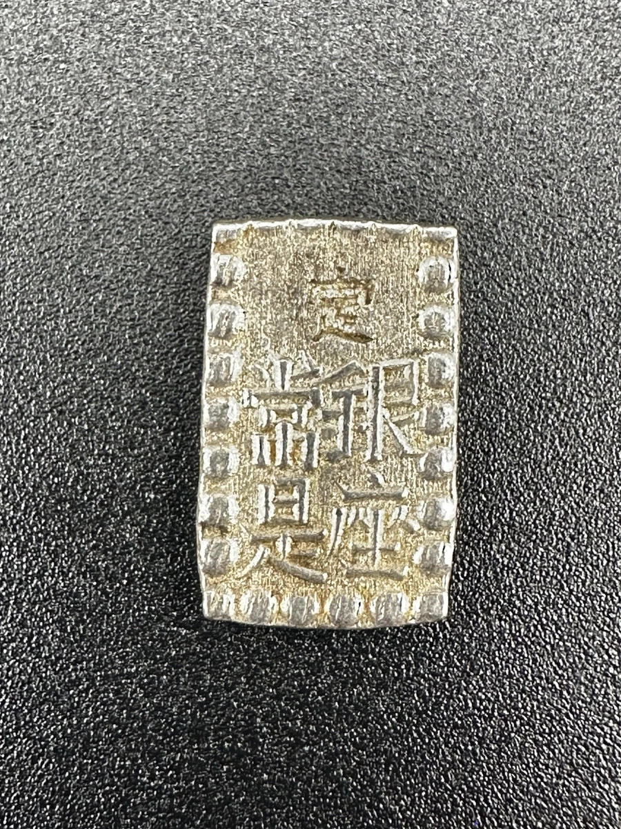Circulated Silver Japanese Coins for sale | eBay