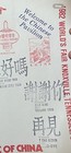 1982 World’s Fair Knoxville China Pavilion Poster Souvenir Stamps 20.75" x 14" — photo 4