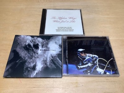 The Afghan Whigs 3 CD Lot - What Jail Is Like (Promo) - Do To The Beast - 1965
