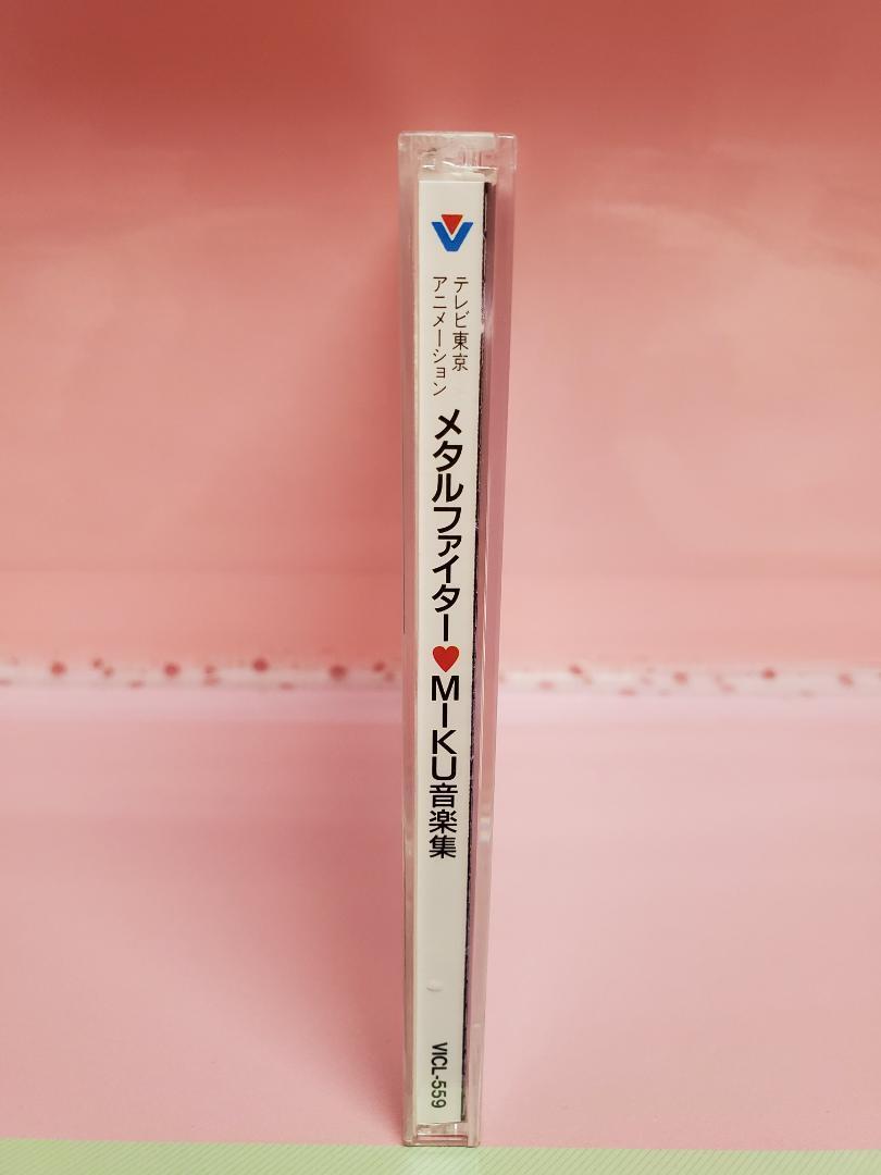 ＣＤ「メタルファイターＭＩＫＵ」音楽集（１９９４年） メタルファイターMIKU 音楽集 中古アニメCD : 音吉プレミアム - 通販