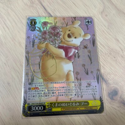 Disney100 くまのぬいぐるみ プーさん sp sr hnd ピグレット