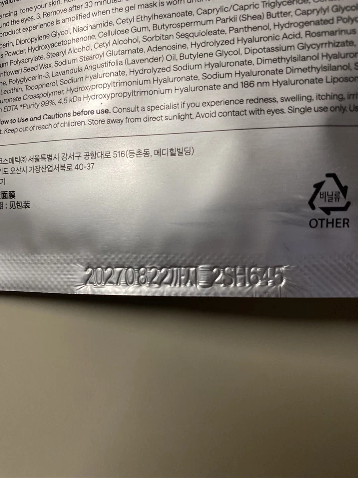 PACK MASCARILLA LIPOSOMA MEDIOHEAL HIPER HIALURONATO BAJO MOLECULAR 34g x 2 Foto 3 de 4