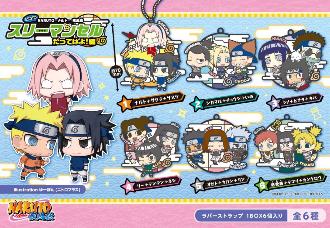 NARUTOグッズ Amazon.com | ABYSTYLE - NARUTO SHIPPUDEN XXL Glass Pack + Pin +