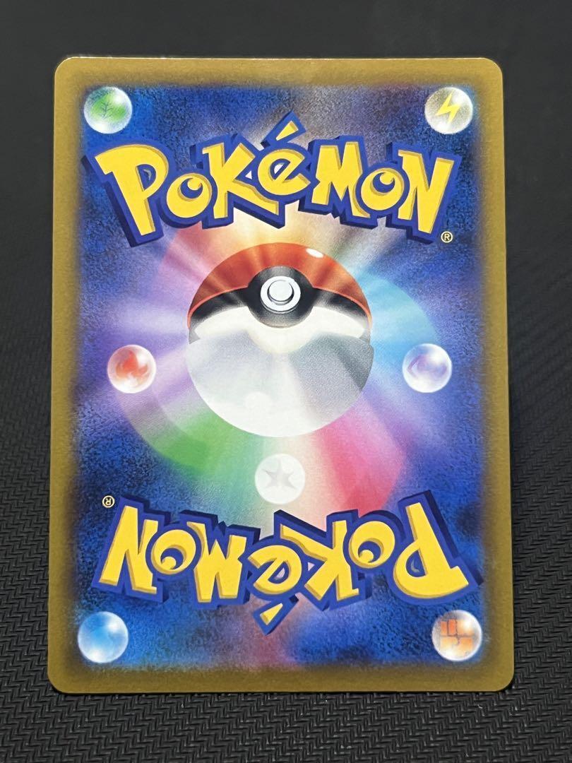 Pokemon Card Japanese - Cynthia's Ambition SR 114/100 S9 Pokemon Card Japanese - Cynthia's Ambition SR 114/100 S9