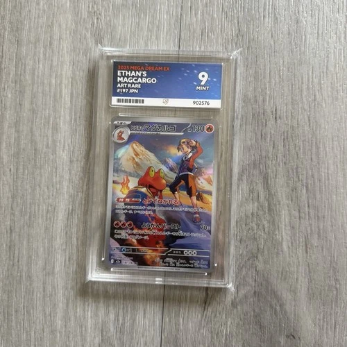Ethans Magcargo AR 197/193 ACE 9 Mint Mega Dream