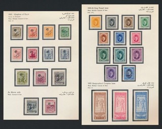 EGYPT STAMPS 1922 1923 CROWN SET FUAD TO £1 THOTH Sc #78/107 ALL MNH OG VF