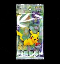 2025 Chinese KFC Pokemon Promo 151 10 Card SEALED Blind Pack