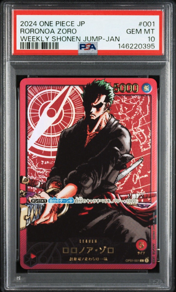 PSA 10 Roronoa Zoro OP01-001 L Weekly Jump Promo 2024 One Piece
