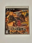 New Sealed Dungeons & Dragons: Chronicles of Mystara PlayStation 3 PS3 Japanese