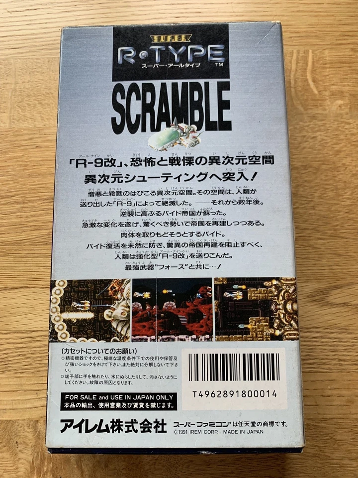 Super R-Type SFC Japan SNES Super Famicom Nintendo Boxed - Image 4 of 4