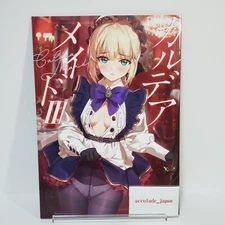 Chaldea Maid 3 Fate/Grand Order FGO Art Book OrangeMaru YD B5/24P Ⅾoujinshi A