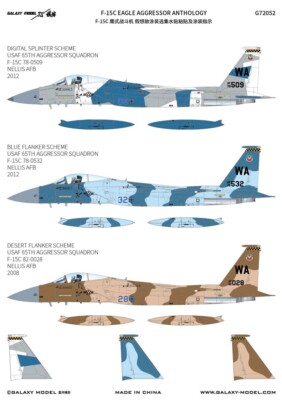 F-15C EAGLE Aggressor U.S.A.F. 限定版 1:72 1/72 F-15C Eagle Aggressor Camo Mask & Decal for Great Wall Hobby
