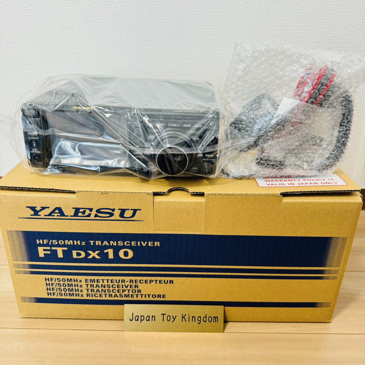 FTDX10 100W YAESU HF/50MHz帯 トランシーバー アマチュア無線機 FTDX10 100W YAESU HF/50MHz帯 トランシーバー アマチュア無線機
