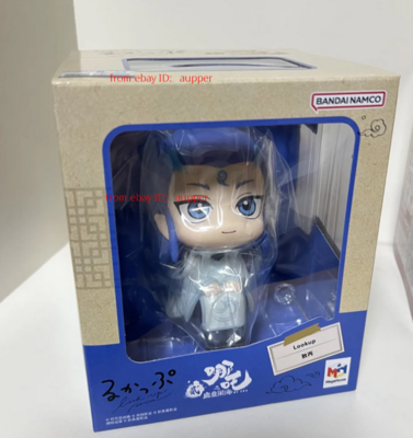 Megahouse Aobing Lookup Ne Zha 2 Movie Q Ver. Action Figure New