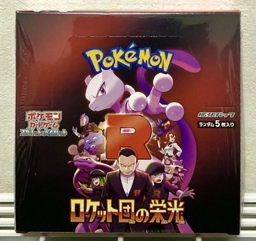 Pokemon Card Team Rocket's Glory BOX with Paper Zipper and Shrink New Completely - 第 1/1 張圖片