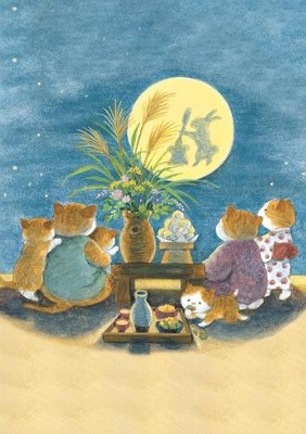 Tuttle Studio Journal Kawaii Cats, Lined Paperback (Rabbit Moon) (Taschenbuch)
