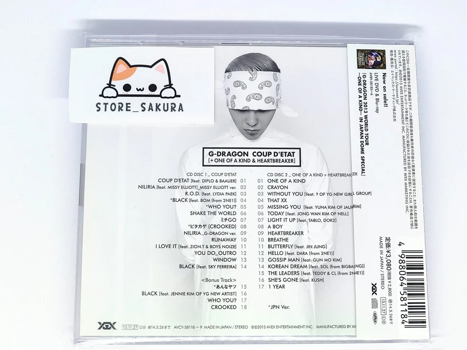 G-DRAGON from BIGBANG COUP D'ETAT + ONE OF A KIND & HEARTBREAKER - Image 3 of 4