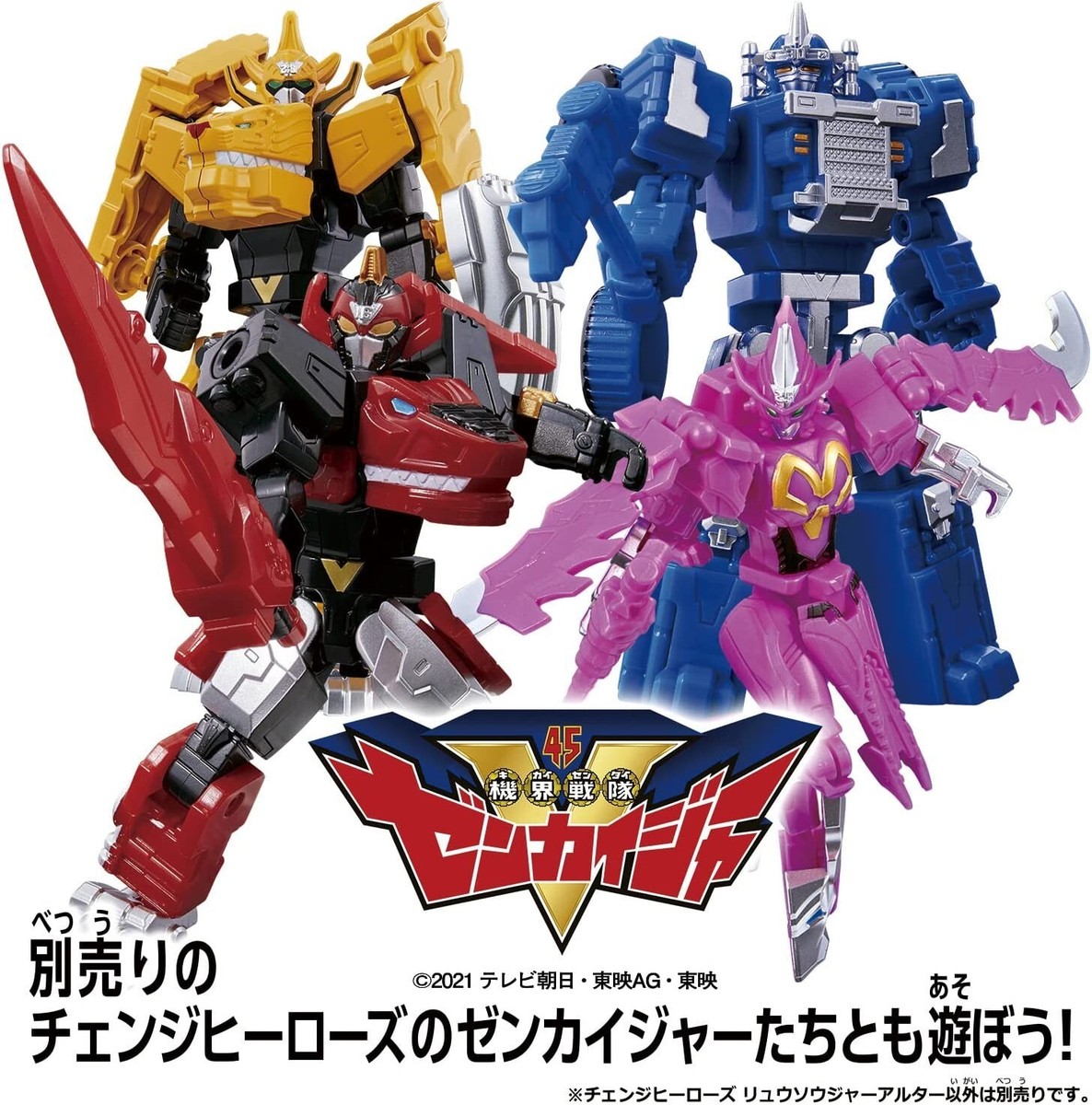 BANDAI Avataro Sentai Donbrothers Change Heroes Ryusoulger
