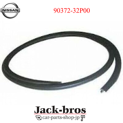 NO.5 Nissan Genuine OEM 300ZX Z32 Rear Backdoor Glass Molding