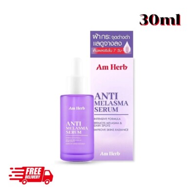 AM HERB Anti Melasma Serum Reduce Dark Spot 30 ml