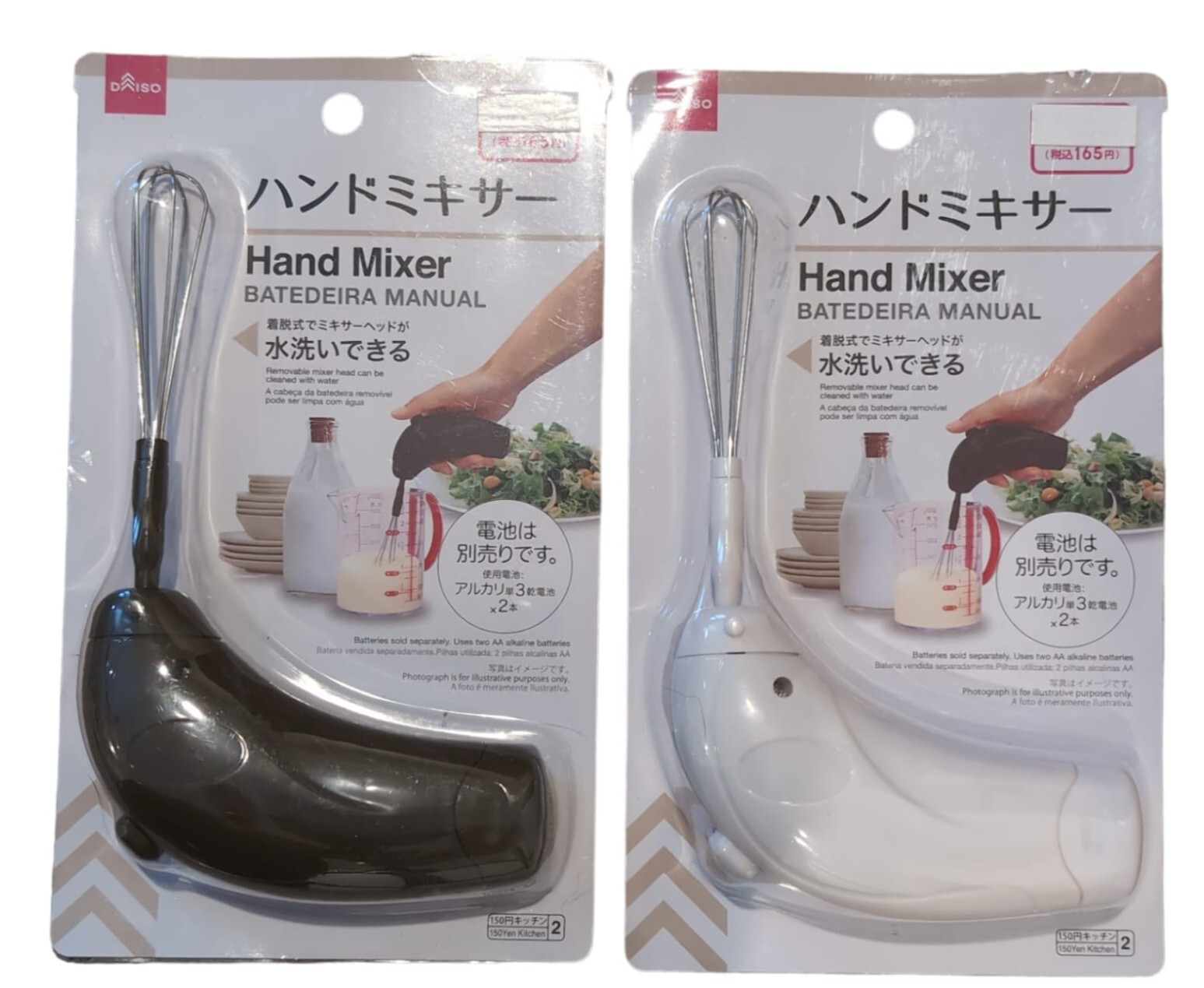 Hand mixer daiso eBay