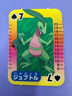 Grovyle Juptile Wood Gecko Card No.7 Nintendo Pokemon Pocket