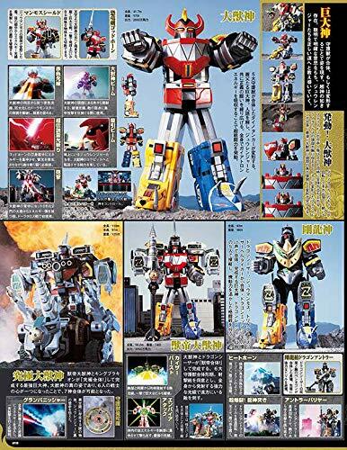 Super Sentai Official Mook 20th Century 1992 Kyouryu Sentai