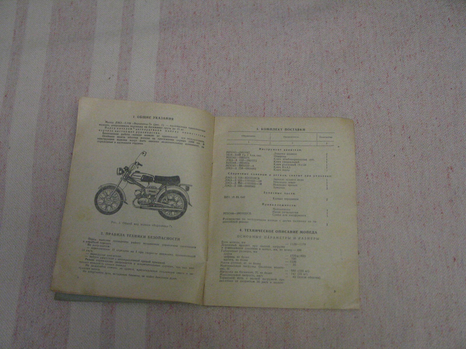 Picture 4 of 9