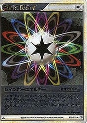 Rainbow Energy 070/070 SoulSilver Collection Japanese Uncommon