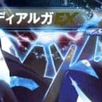 Pokemon Dialga EX Holo R 053/076 BW9 Megalo Cannon Japanese Card