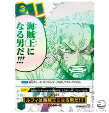 Luffy Is The Man Who Will Be King Of The Pirates!!! [3rd