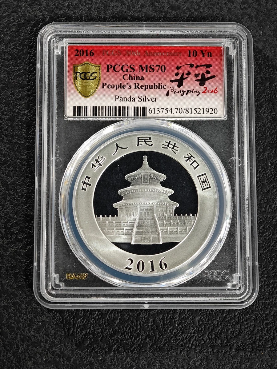 PCGS 认证中国硬币| eBay