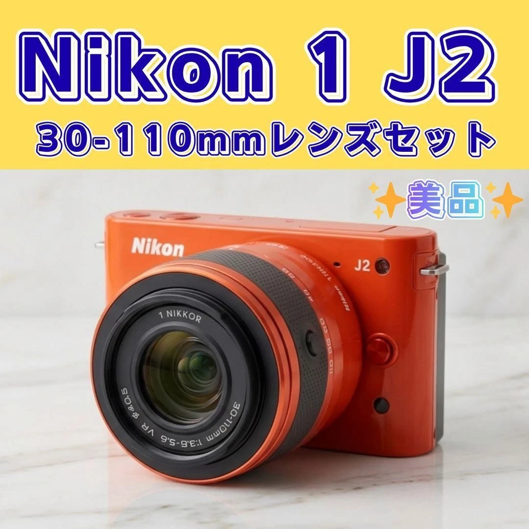 nikon j2 products for sale | eBay