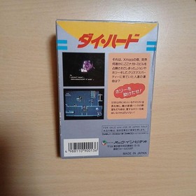 Die Hard Famicom NES New Open Box Pack-In-Video From Japan Rare Game Japanese