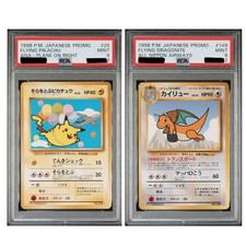 PSA 9 Flying Pokemon Card Pikachu & Dragonite Set 25 149 1998 Japanese Promo