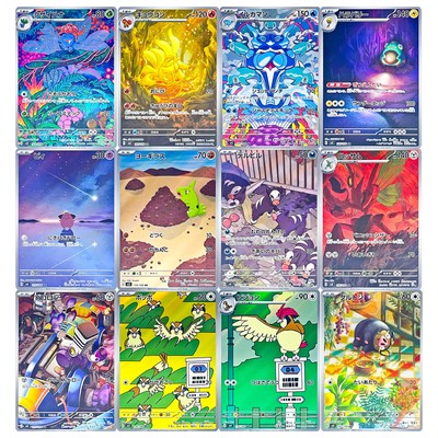 レ*い様 ポケモンカード 43枚ホロカード多数 Ruler of the Black Flame AR Complete Set of 12 109-120/108 SV3