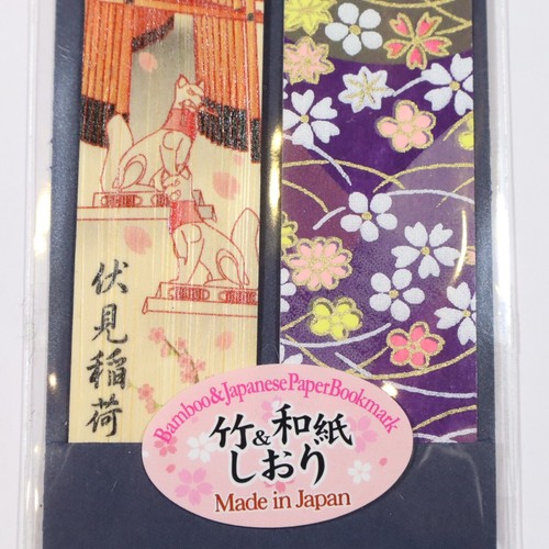 Fushimi Inari Bamboo and Japanese Paper Bookmark Yuzen Dyeing Pattern Kyoto - Foto 50 di 51
