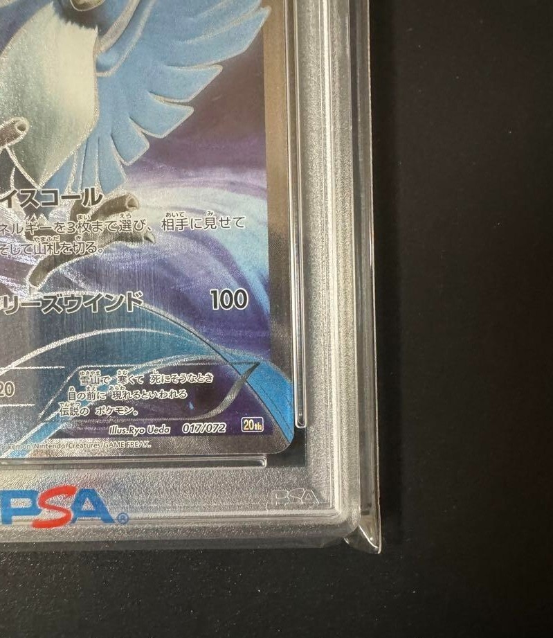PSA 10 ARTICUNO 017/072 Japanese Pokemon Card 20th