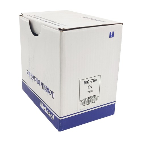 MC-75a 120V AC contactor 75A 3P 2NO2NC replacement LS IS MC AC contactor MC-75a - Picture 6 of 6