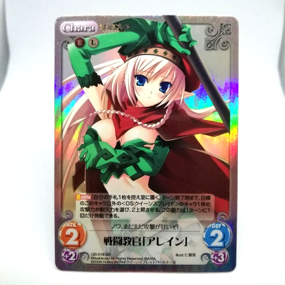 QB-019 SR Alleyne Queen's Blade Chaos TCG Card Character operating