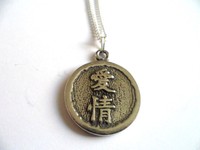 Love, Wisdom Of China Pewter Pendant Love, Wisdom Of China Pewter Pendant