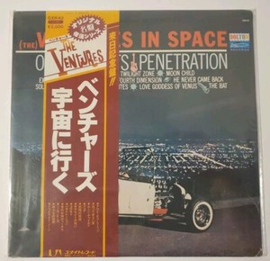 The Ventures in Space | eBay