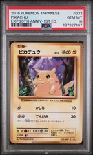 Pikachu 033/087 Cp6: Expansion Pack 20th Anniversary Regular