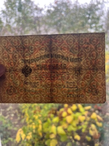 1905 Kaiserreich Russland 3 Rubel Banknote - Zar Nikolaus II - Vintage Papiergeld - Bild 3 von 3
