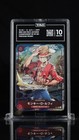 Monkey D. Luffy P-001 Parallel One Piece Championship Set Promo Japanese TAG 10