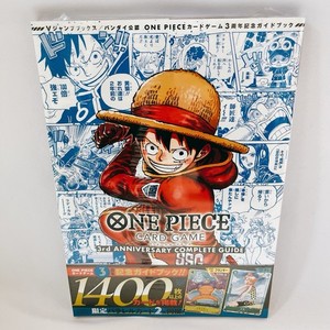 One Piece Card Game 3rd Anniversary Complete Guide | eBay