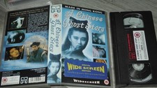 A Chinese Ghost Story VHS Video Box Cert Kung Fu Martial Arts WIDESCREEN