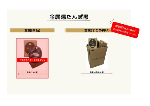 Metal Hot Water Black Bottle with Brown Cover MY-7205 Camping Outdoor Onoe - Picture 2 of 6