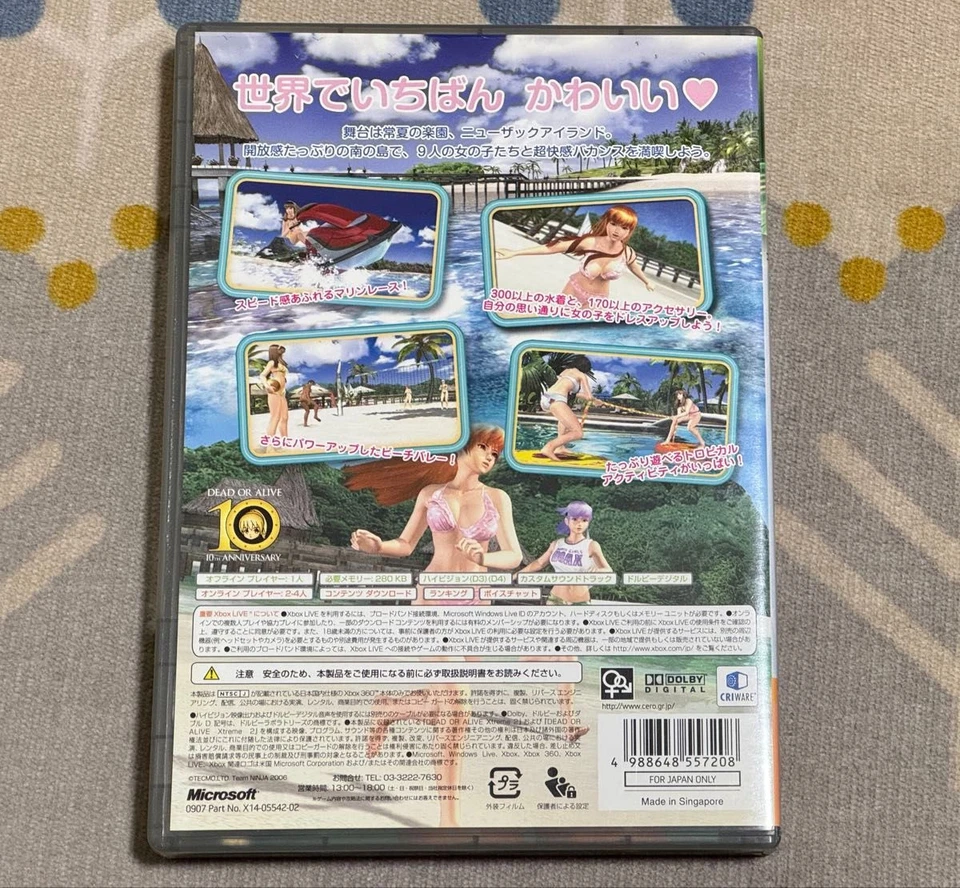 Dead or Alive Xtreme 2 Xbox 360 Japan Version Tecmo w/Case - Image 2 of 4