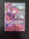 One Piece TCG Jewelry Bonney EB04-002 Alternate Art Japanese